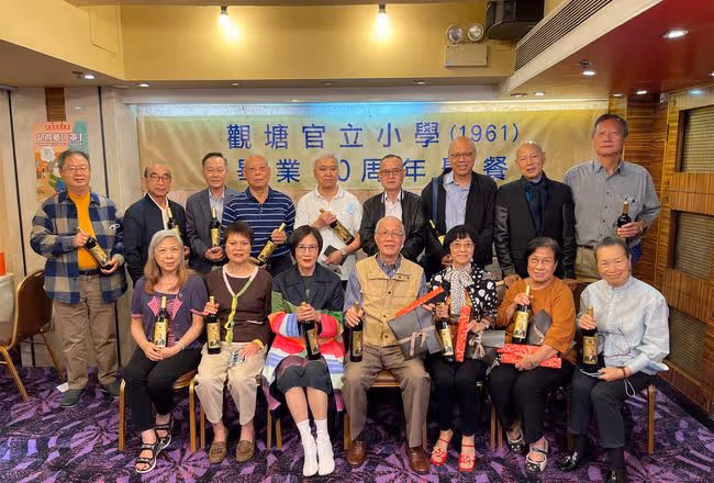 汪明荃夫婦參加同學聚會，羅家英與84歲老師合影，對方轉行當演員