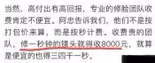 斛珠夫人為演員請修圖師，一秒要8千塊？網友：演技才是最好濾鏡