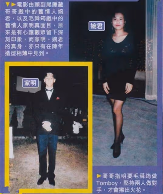 《家有喜事》演員29年後重聚！毛舜筠氣質好，「家明表哥」仍帥氣