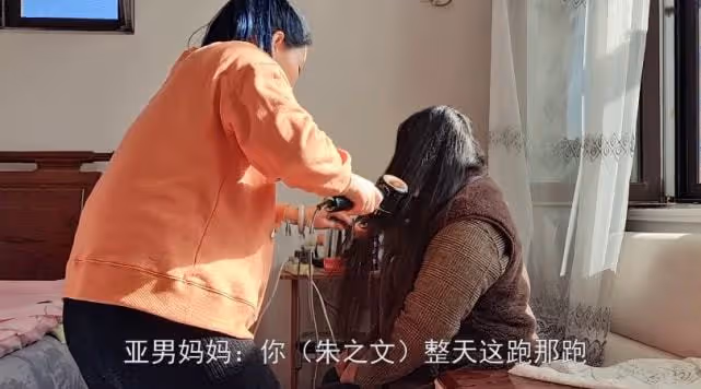 陳亞男父母送女兒回朱家，無人接待狼狽離開，樓上談話內容曝光