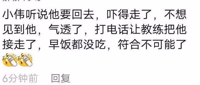 陳亞男父母送女兒回朱家,無人接待狼狽離開,樓上談話內容曝光
