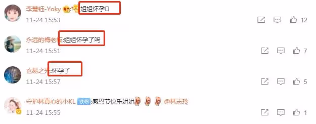 林志玲討回《極限挑戰》通告費，只去兩期節目賺400萬