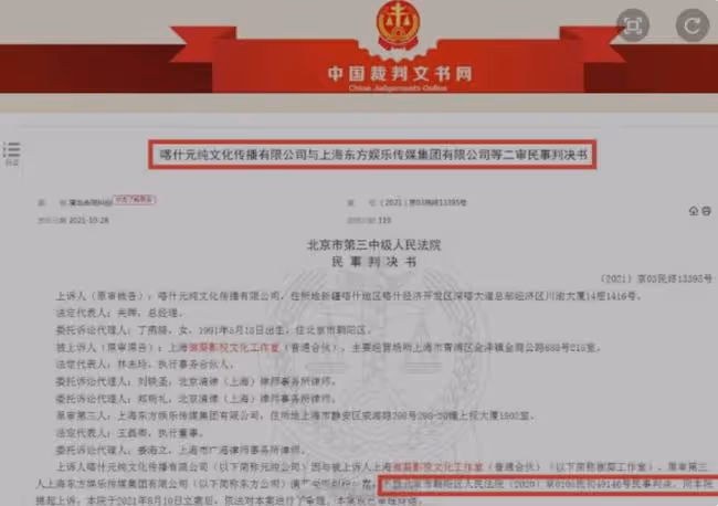 林志玲討回《極限挑戰》通告費，只去兩期節目賺400萬
