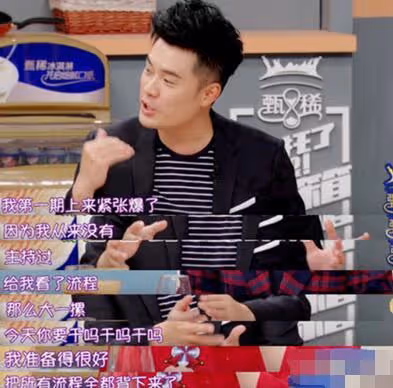 謝娜毀譽參半的人生，沒有何炅的兜底，她能走多遠？