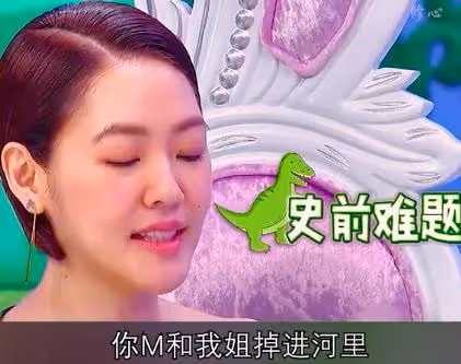 汪小菲被問「世紀難題」，直言人不能不孝，徐家兩姐妹臉黑成碳！