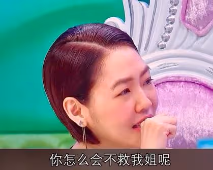 汪小菲被問「世紀難題」，直言人不能不孝，徐家兩姐妹臉黑成碳！