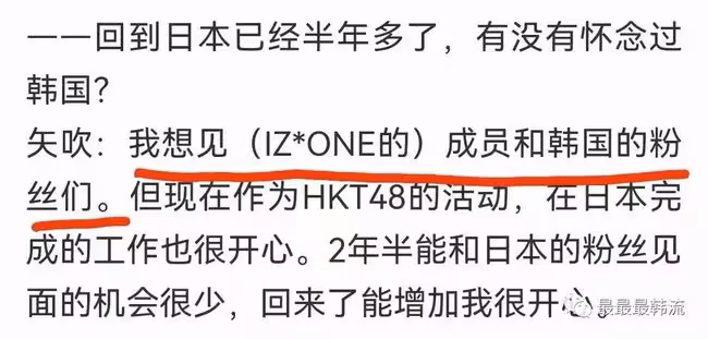 她被霸凌了嗎?