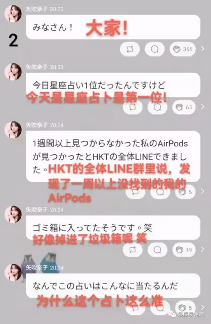 她被霸凌了嗎?