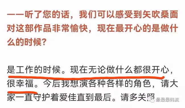 她被霸凌了嗎?