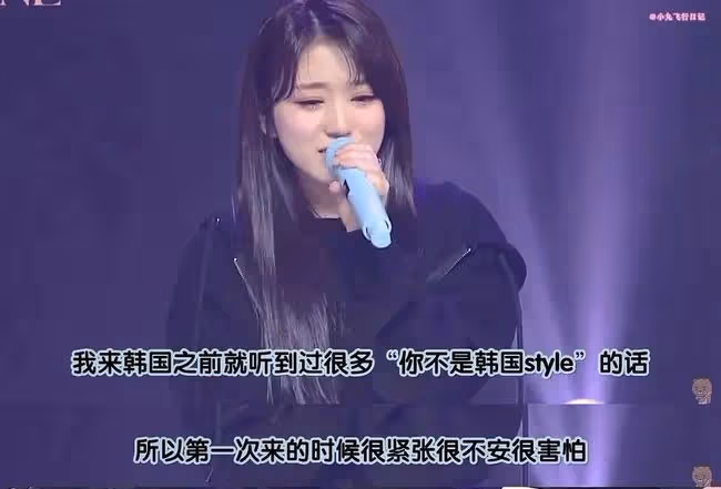 她被霸凌了嗎?