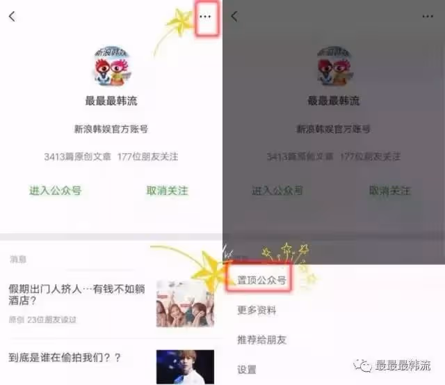 她被霸凌了嗎?