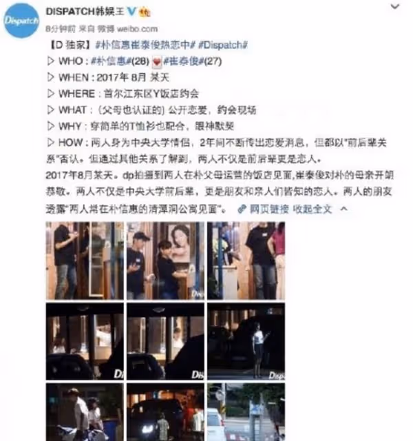 牛！一官宣就是結婚懷孕