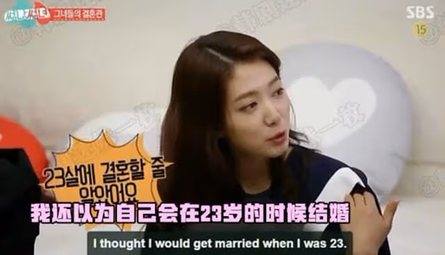 牛！一官宣就是結婚懷孕