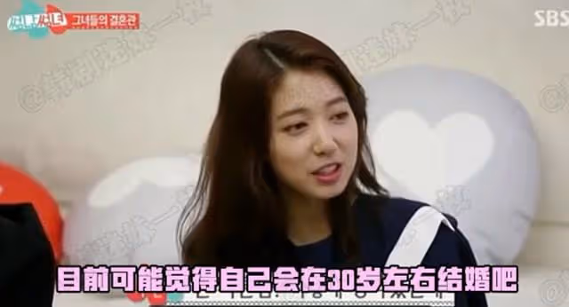 牛！一官宣就是結婚懷孕
