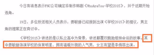 母親是大長今主角，後靠《匹諾曹》爆紅，卻因顯擺90億豪宅引爭議