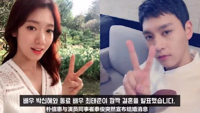 韓流女神演員戀愛第五年宣布結婚!網友唯一擔心的是..