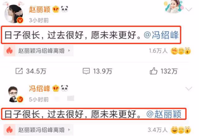 2021年離婚的5對明星，每對都可惜，婚史最長高達12年，最短2年