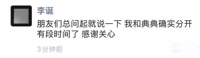 2021年離婚的5對明星,每對都可惜,婚史最長高達12年,最短2年