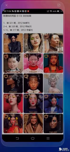 陳漫道歉的背後，不過是為了狗糧
