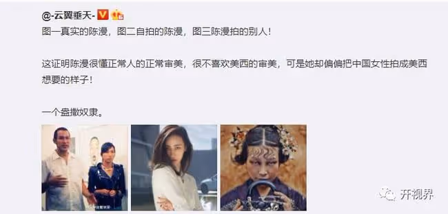 陳漫道歉的背後，不過是為了狗糧