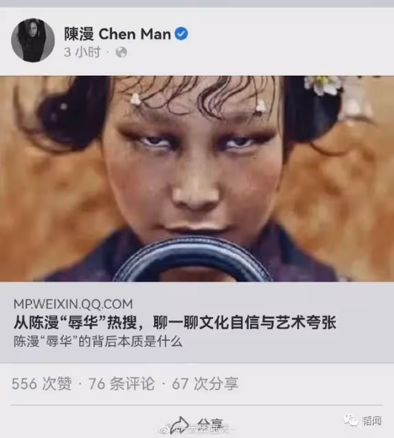 陳漫道歉的背後，不過是為了狗糧