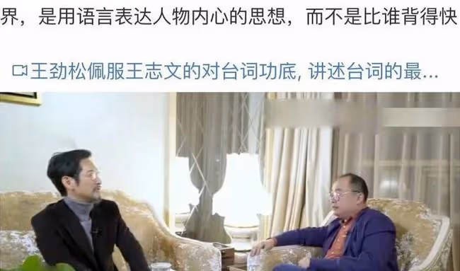拒拍廣告,惹怒30家記者,「戲骨」王志文的落寞,該怪情商低嗎?