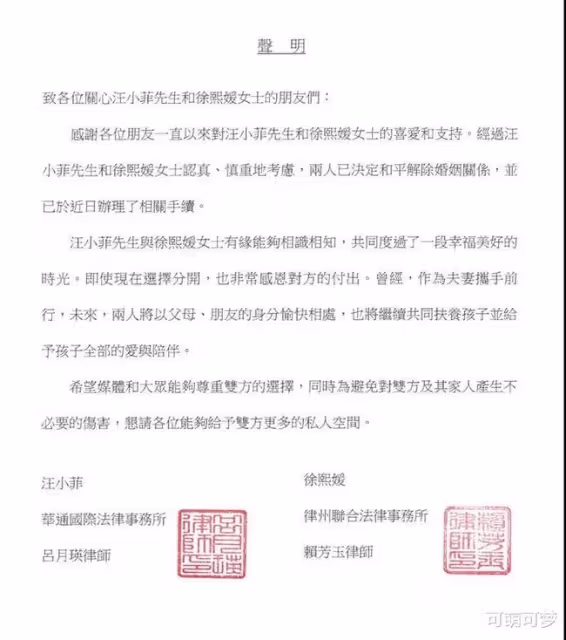 大S自曝離婚後最新安排，看得出她雄辯的高情商，幾乎句句在內涵