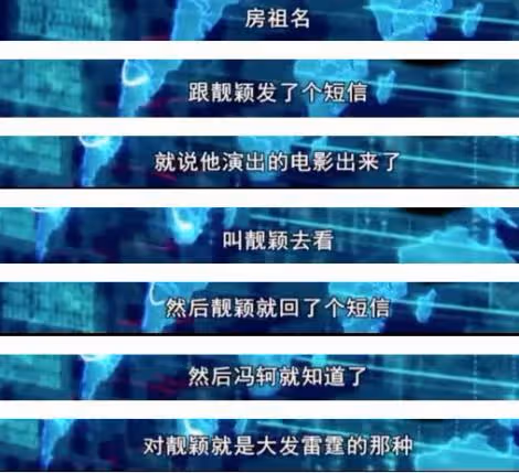 逼婚大14歲經紀人,結婚2年後交往伴郎,張靚穎的坎坷情史