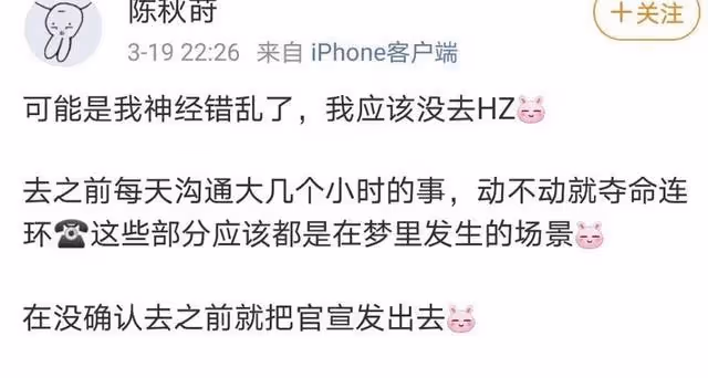 逼婚大14歲經紀人,結婚2年後交往伴郎,張靚穎的坎坷情史
