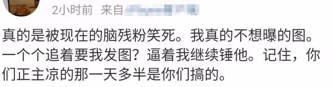 譚詠麟被曝疑似出軌女粉絲?女方男友曬圖回擊質疑，持續發文情緒激動!