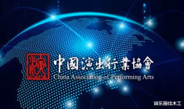 重磅！劣跡藝人被納入主播警示名單，換「馬甲」復出的美夢破碎了