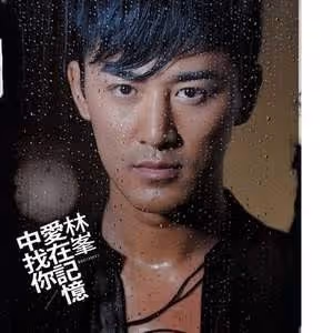 「風流大少」林峯的迷之情史，回顧歷段緋聞，令人唏噓不已