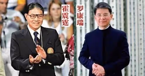 羅康瑞：拋妻棄子61歲娶朱玲玲，親兒子拒絕繼承百億財產