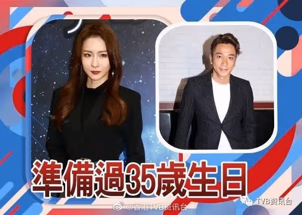 菊梓喬生氣吳卓羲沒有用心！她說：他都不記得人家生日