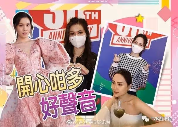 TVB應屆港姐首做司儀獲網民激贊！邵初中萬元利是請食魚蛋？