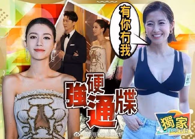 不再啞忍王浩信緋聞！傳陳自瑤放話與蔡思貝誓不兩立