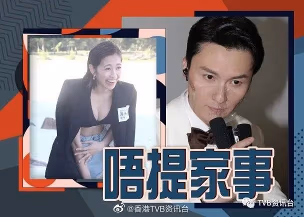 不再啞忍王浩信緋聞！傳陳自瑤放話與蔡思貝誓不兩立