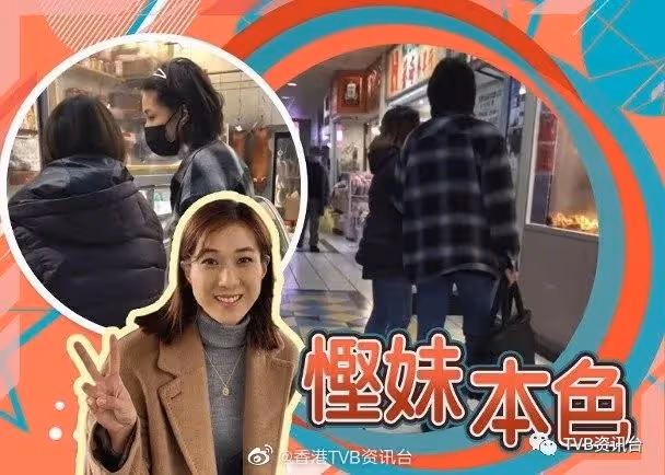 鍾嘉欣師奶Look街市格價！周家怡不敢加戲吻馬國明