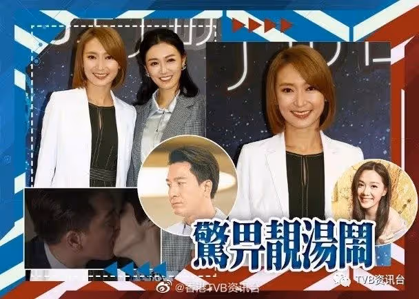 鍾嘉欣師奶Look街市格價！周家怡不敢加戲吻馬國明