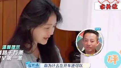 大s汪小菲參加綜藝各種矛盾，雞蛋里挑刺的人，你永遠感化不了她