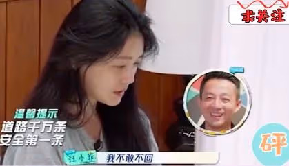 大s汪小菲參加綜藝各種矛盾，雞蛋里挑刺的人，你永遠感化不了她