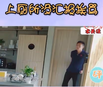 大s汪小菲參加綜藝各種矛盾，雞蛋里挑刺的人，你永遠感化不了她