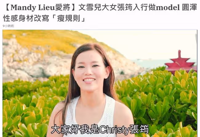 恭喜！劉碧麗力捧女星宣布懷孕，上月才結婚，姨媽是金牌綠葉元秋
