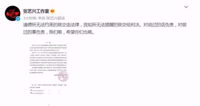 譚詠麟睡粉被錘？張藝興生子事件真相？開放女星狂追搖滾女星？