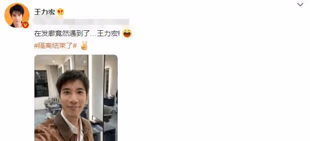 王力宏近照曝光，剪短頭髮後重回顏值巔峰，網友：真是不老男神