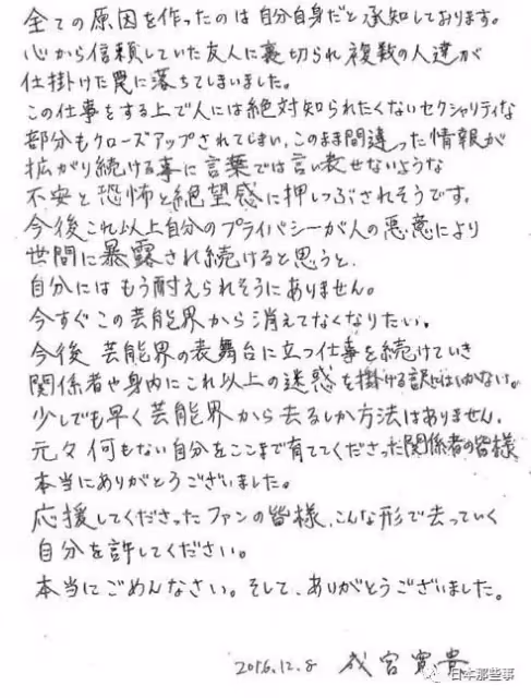 看來是真的不會回歸演藝圈了……
