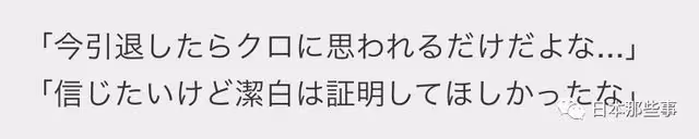 看來是真的不會回歸演藝圈了……