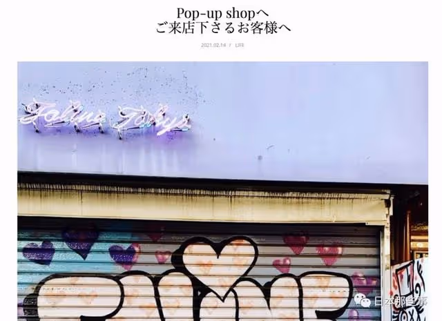 看來是真的不會回歸演藝圈了……