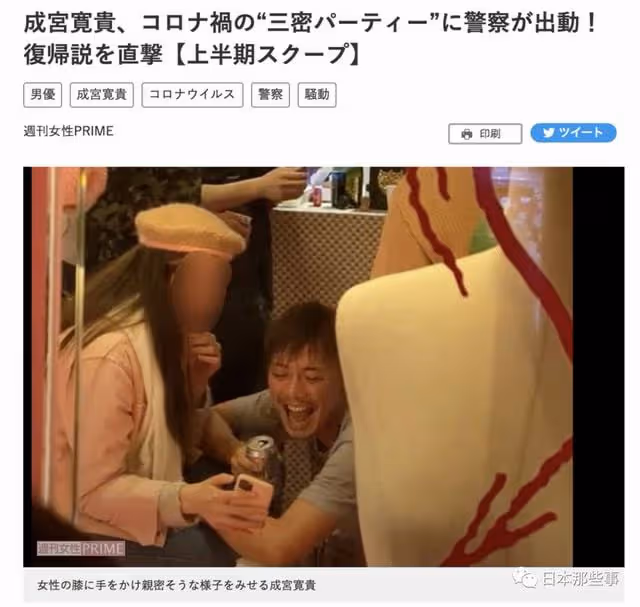 看來是真的不會回歸演藝圈了……