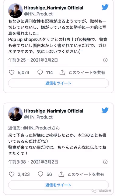 看來是真的不會回歸演藝圈了……